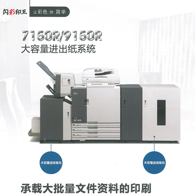 辦公設(shè)備及家具_(dá)計(jì)算機(jī)及輔助設(shè)備_數(shù)碼電子產(chǎn)品